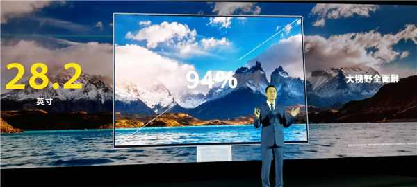 28,2 дюйма, разрешение 4К+, HDR400, Wi-Fi, Bluetooth 5.2 и охват 98% цветового пространства DCI-P3. Представлен монитор Huawei MateView