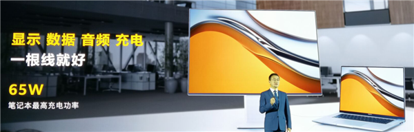 28,2 дюйма, разрешение 4К+, HDR400, Wi-Fi, Bluetooth 5.2 и охват 98% цветового пространства DCI-P3. Представлен монитор Huawei MateView