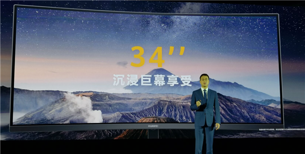 Huawei представила свой первый монитор для геймеров. Это изогнутый 34-дюймовый MateView GT с кадровой частотой 165 Гц, саундбаром и настраиваемой подсветкой