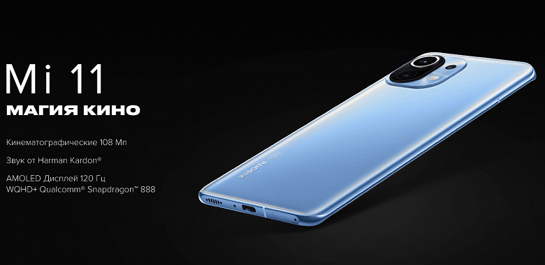 Режиссёр самого кассового российского фильма снял короткометражку на Xiaomi Mi 11