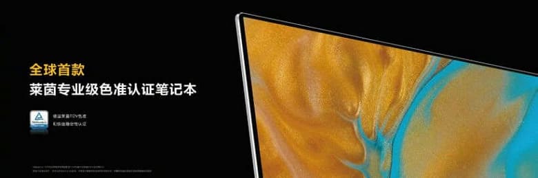 Экран 2,5К, процессоры Ryzen 5000H и 16 ГБ ОЗУ и SSD объемом 512 ГБ за 980 долларов. Представлен ноутбук Huawei MateBook 16