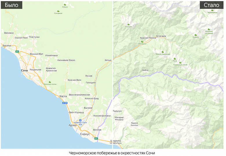 На Яндекс.Картах появились горы во всей красоте