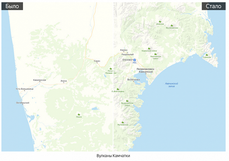 На Яндекс.Картах появились горы во всей красоте