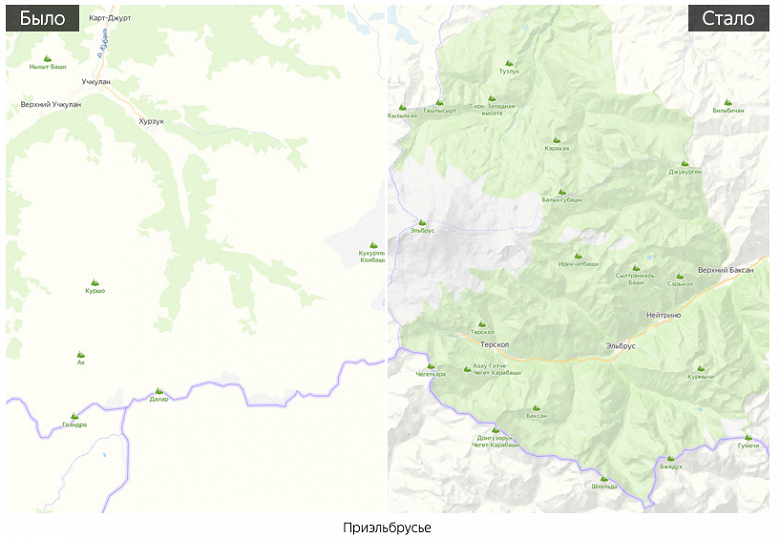 На Яндекс.Картах появились горы во всей красоте