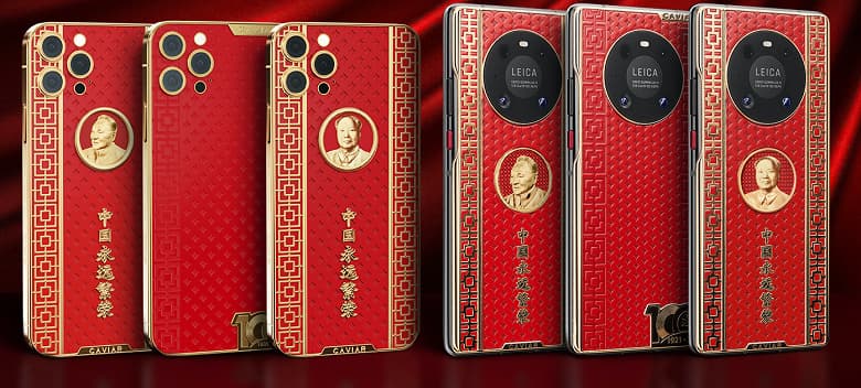 В России создали Huawei Mate 40 Pro и iPhone 12 Pro в столетию Компартии Китая