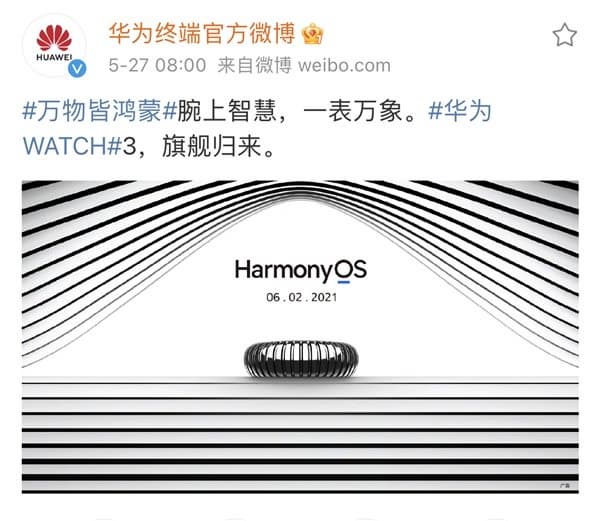 Официально: умные часы Huawei Watch 3 работают под управлением HarmonyOS