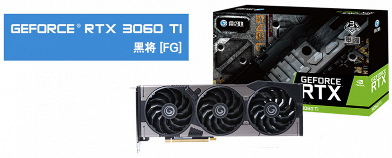 Представлена антимайнинговая видеокарта GeForce RTX 3060 Ti. Эффективность добычи криптовалюты Ethereum снижена больше, чем на 50%