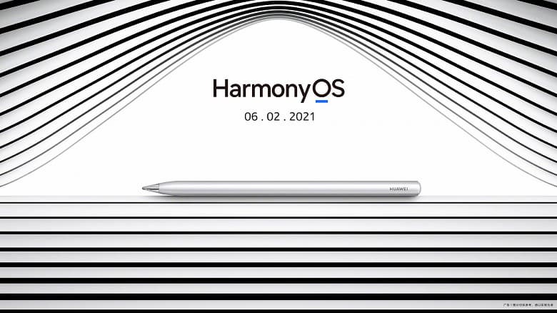 Huawei MatePad Pro 2, дебютирующий 2 июня, станет первым планшетом с HarmonyOS. Вместе с ним на ОС Huawei перейдут 7 смартфонов компании