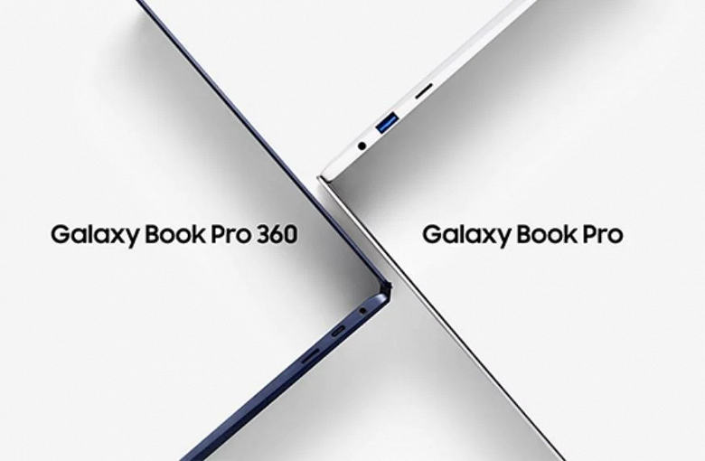 Стартовали продажи Samsung Galaxy Book Pro и Pro 360