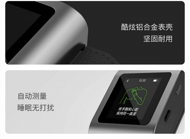 Xiaomi представила недорогие часы для измерения давления Hipee Smart Blood Pressure Watch