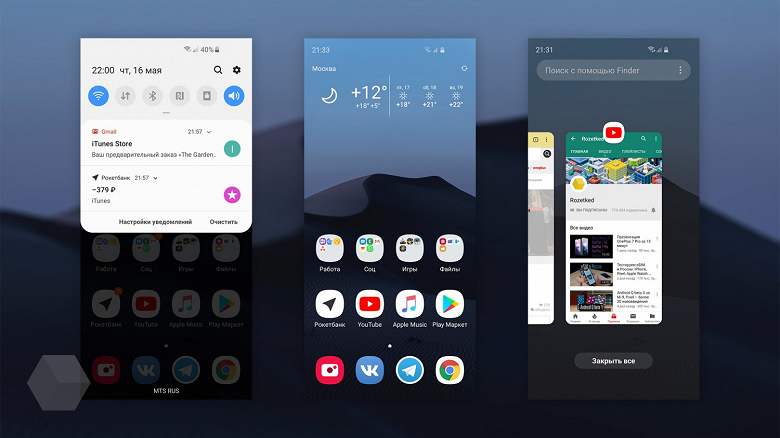 Самая быстрая и плавная One UI в истории выходит на смартфонах Samsung
