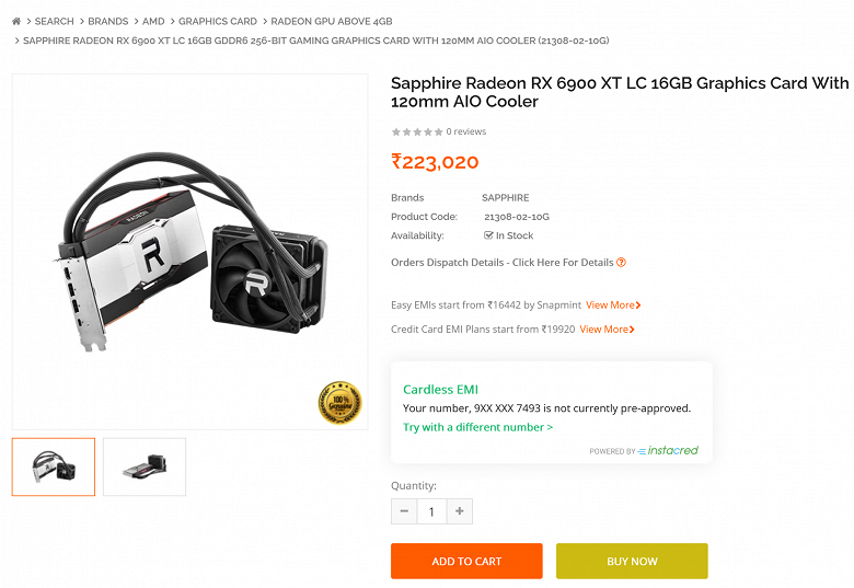 Radeon RX 6900 XT с жидкостным охлаждением поступила в розничную продажу, но цена шокирует Radeon RX 6900 XT с жидкостным охлаждением поступила в розничную продажу, но цена шокирует