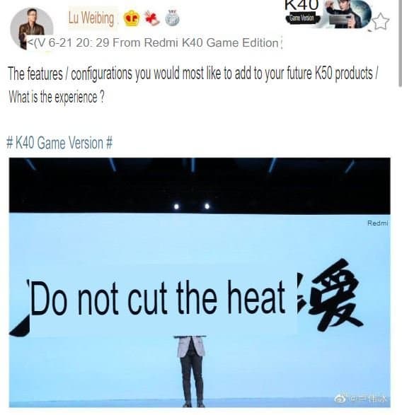 Redmi K50 уже на подходе. Глава бренда интересуется, что пользователи ждут от этих смартфонов