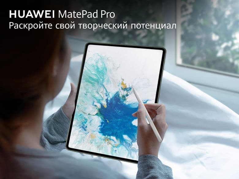 Официально: Huawei MatePad Pro на основе HarmonyOS скоро появится в России