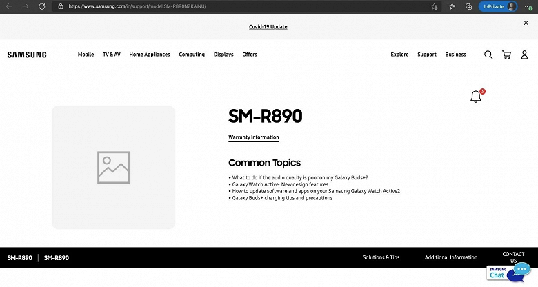 Samsung Galaxy Watch 4 появились на официальном российском сайте Samsung