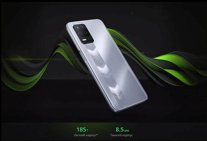 90 Гц, NFC, 5000 мА·ч и Android 11: Realme Narzo 30 прибывает в Россию на треть дешевле