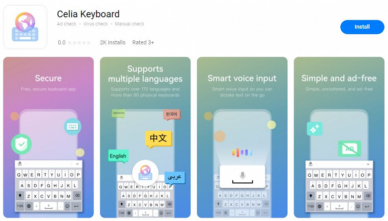 Представлена фирменная клавиатура Celia для Huawei и HarmonyOS 2.0
