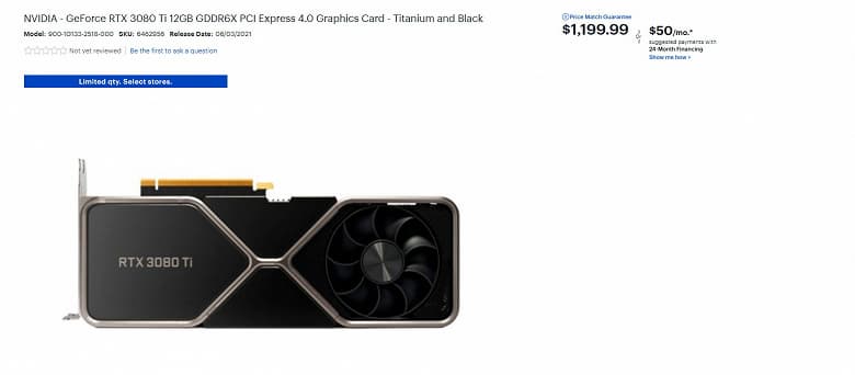 Возможность купить GeForce RTX 3080 Ti по рекомендованной цене. Её даст сеть магазинов BestBuy