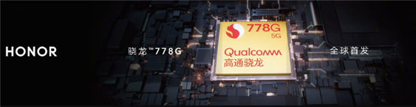 120 Гц, 100 Мп и 100 Вт за 580 долларов. Представлены смартфоны Honor 50 и Honor 50 Pro