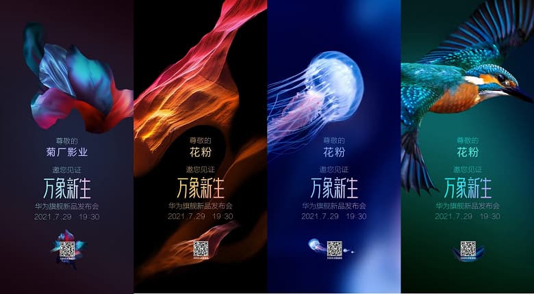 Huawei показала красочные обои Huawei P50