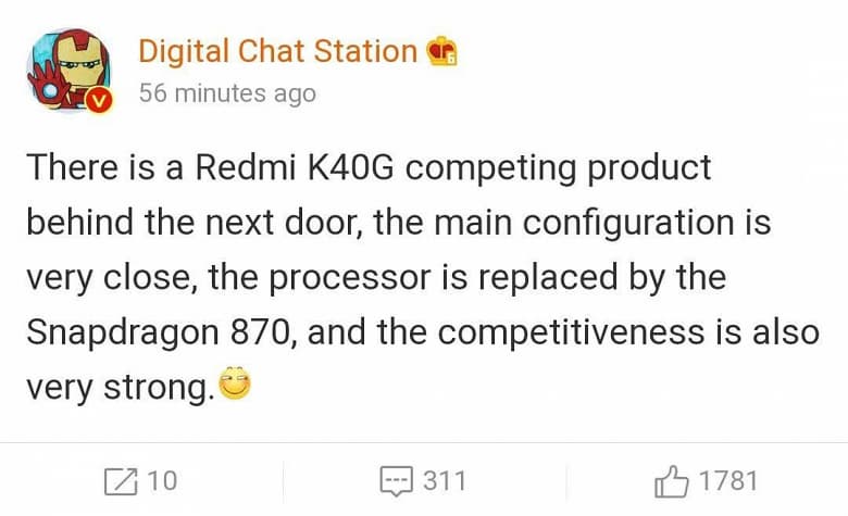 Redmi еще не закончила с флагманской линейкой K40. Компания готовит Redmi K40G на платформе Snapdragon 870