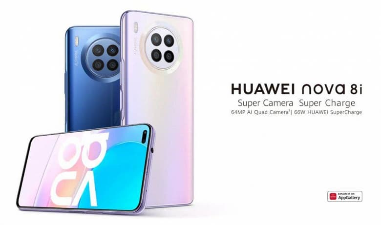 64 Мп, 4300 мА·ч, 66 Вт, Snapdragon 662 и EMUI 11. Представлен смартфон Huawei nova 8i, похожий на Mate 30 64 Мп, 4300 мА·ч, 66 Вт, Snapdragon 662 и EMUI 11. Представлен смартфон Huawei nova 8i, похожий на Mate 30