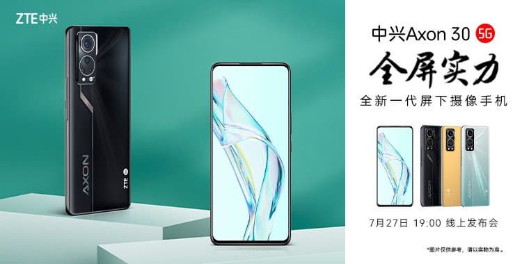 Подэкранная камера, которую совершенно не видно, Snapdragon 870, 64 Мп, 4200 мА·ч, 55 Вт за 340 долларов. Представлен ZTE Axon 30 5G