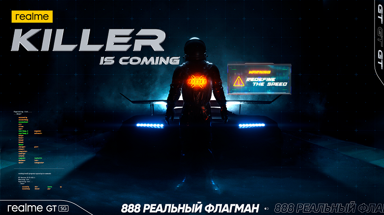 В Россию прибывает флагман Realme GT