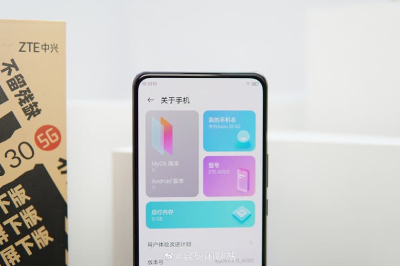 Так в реальности выглядит первый смартфон с невидимой фронтальной камерой. ZTE Axon 30 5G показали на живых фото Так в реальности выглядит первый смартфон с невидимой фронтальной камерой. ZTE Axon 30 5G показали на живых фото