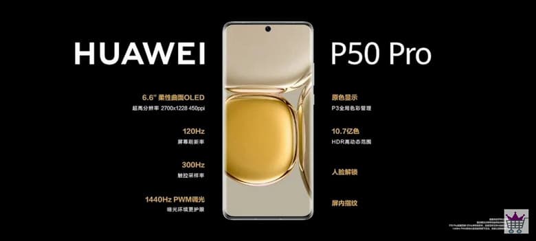 Snapdragon 888, Kirin 9000, 120 Гц, 66 Вт, IP68 и одна из лучших камер современности. Представлены флагманские смартфоны Huawei P50 и P50 Pro