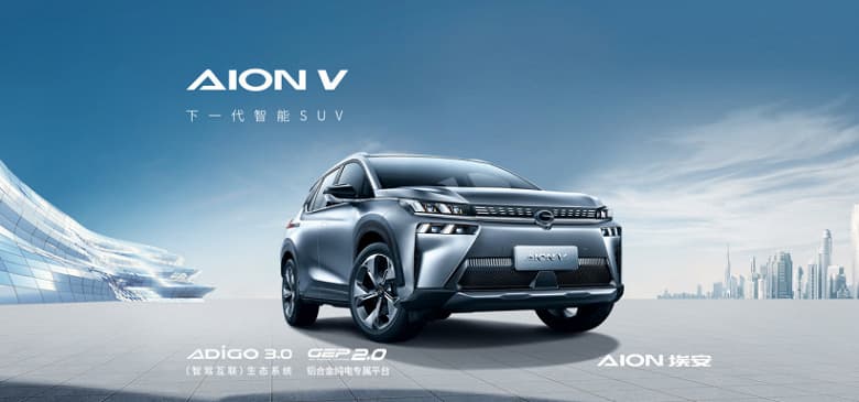 GAC и Huawei создают бренд люксовых электромобилей. Первый авто новой компании появится в 2023 году, и это будет внедорожник