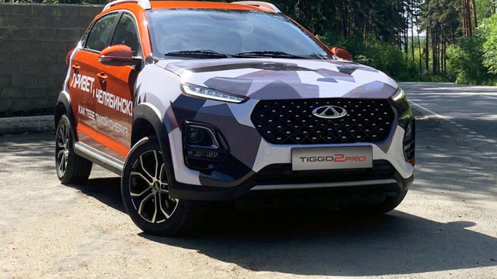 В России выходит компактный кроссовер Chery Tiggo 2 Pro