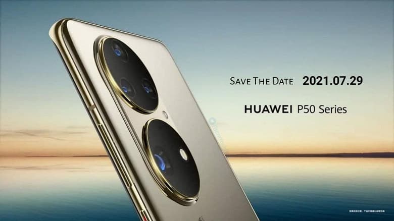 Официально: Huawei P50 представят 29 июля Официально: Huawei P50 представят 29 июля