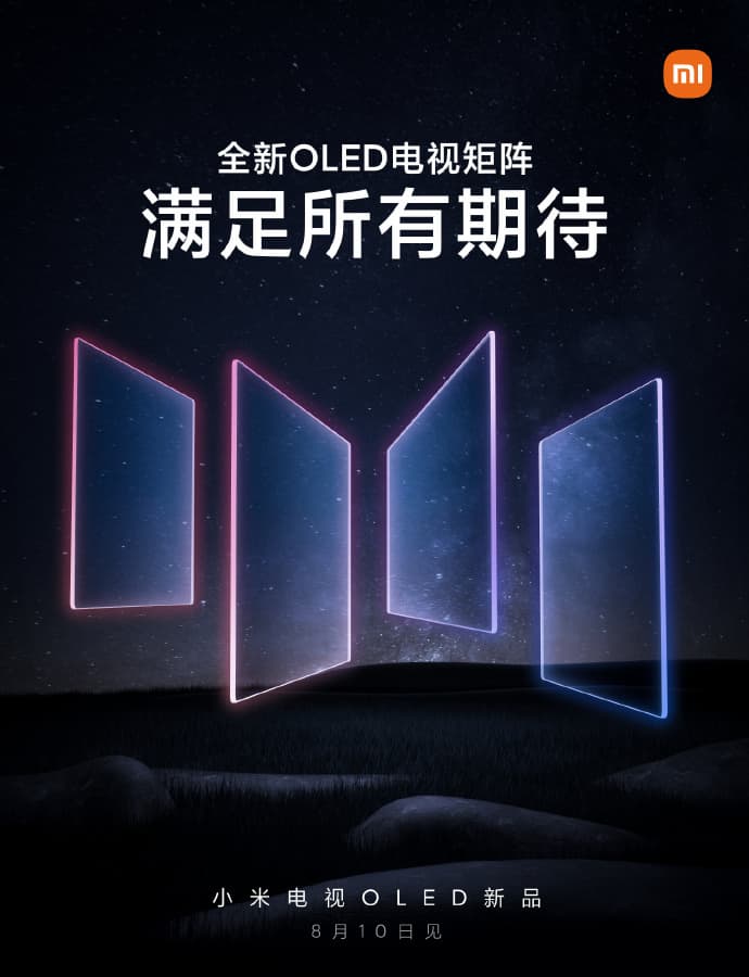 Недорогие и очень качественные OLED-телевизоры Xiaomi выходят уже завтра