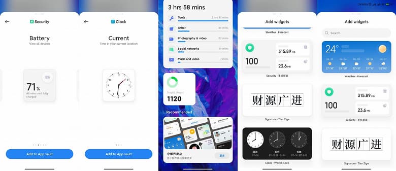 Новые виджеты Xiaomi в стиле iOS: список допущенных к тестированию смартфонов