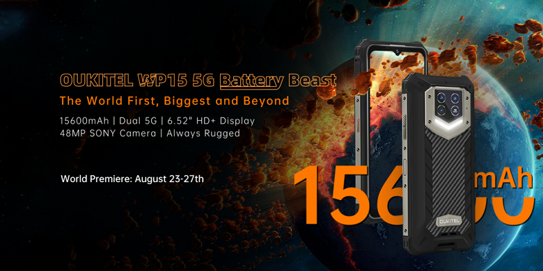 Полукилограммовый монстр с аккумулятором ёмкостью 15 600 мА•ч и NFC поступил в продажу: первые покупатели Oukitel WP15 5G получают скидку и подарки