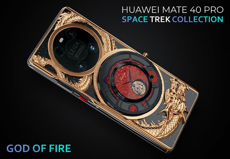 Представлены уникальные смартфоны Huawei Mate 40 Pro Space Trek Collection