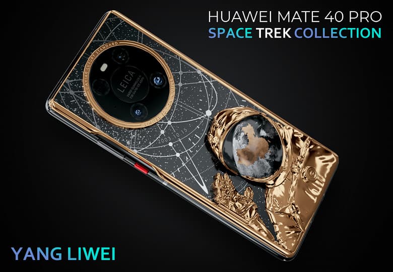 Представлены уникальные смартфоны Huawei Mate 40 Pro Space Trek Collection