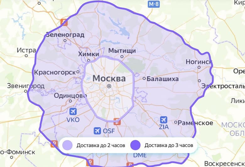 В Яндекс.Маркете запустили доставку на дачу всего за 1–3 часа