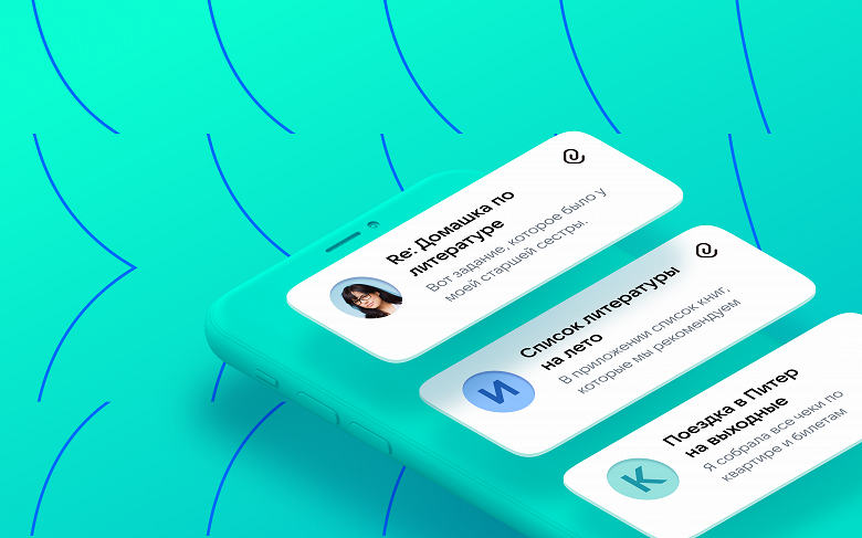 Во «ВКонтакте» запустили почту — короткий адрес, настраиваемые фоны и управление рассылками Во «ВКонтакте» запустили почту — короткий адрес, настраиваемые фоны и управление рассылками