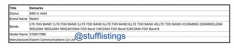 Большой сюрприз Xiaomi. Вместе с Redmi 10 выйдет Redmi 10 Prime