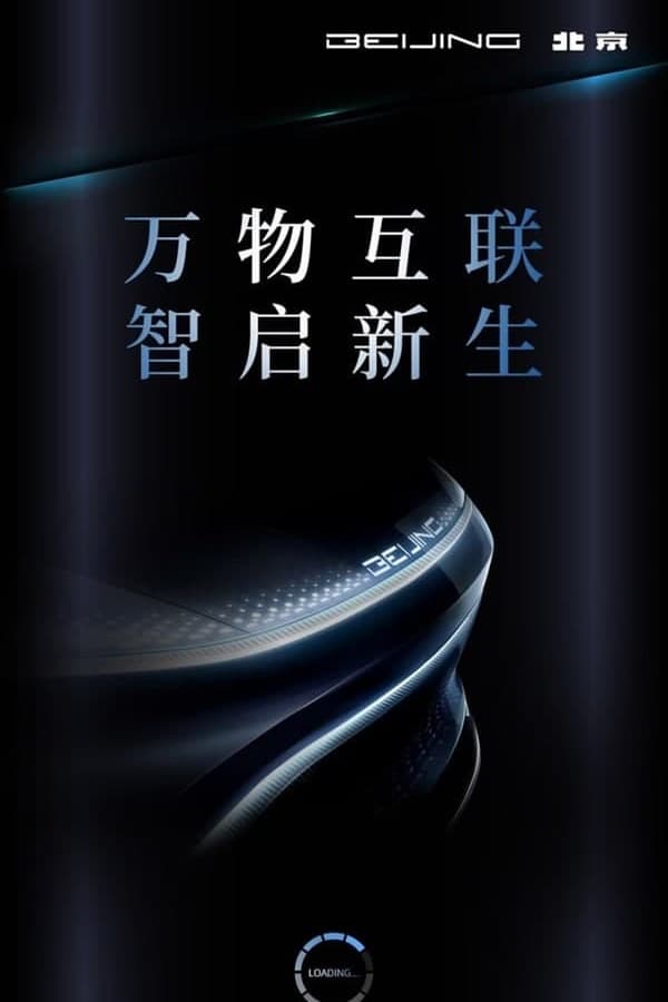 Представлен первый бензиновый автомобиль с HarmonyOS 