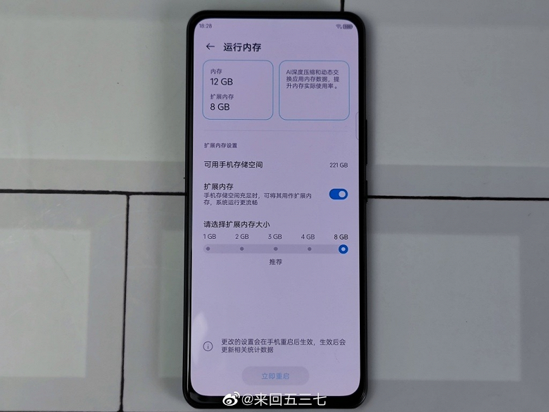 Первый смартфон с 20 ГБ оперативной памяти прибыл. ZTE Axon 30 получил обновление с технологий Memory Fusion