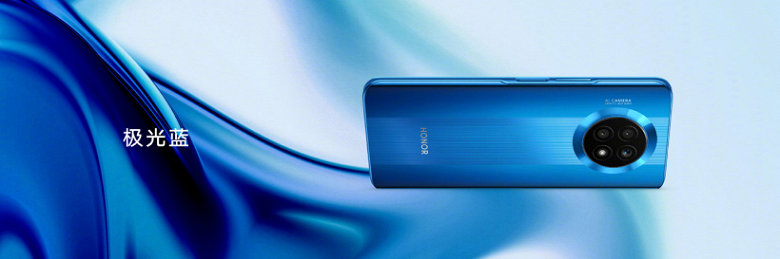 120 Гц, 64 Мп, 66 Вт, 4300 мА·ч и флагманский дизайн дешевле 300 долларов. Представлен Honor X20 5G