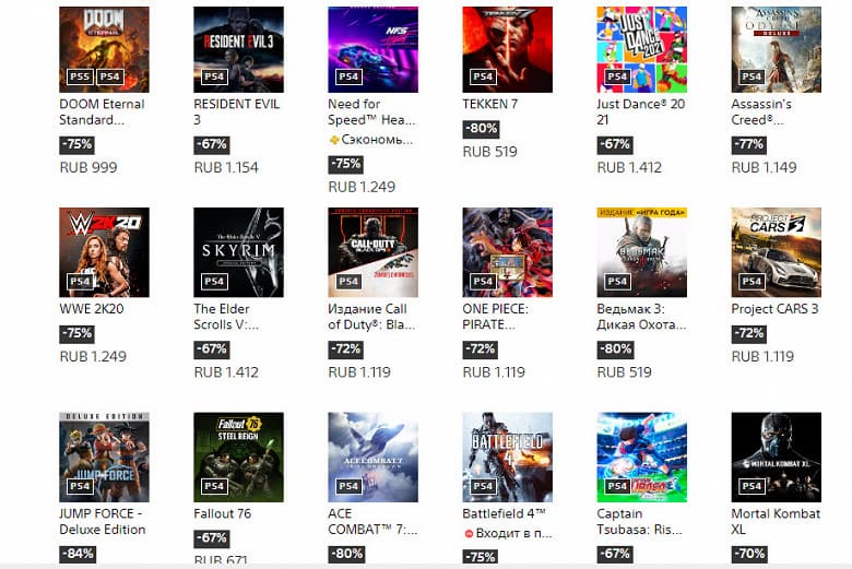 Скидки до 80% в российском PlayStation Store