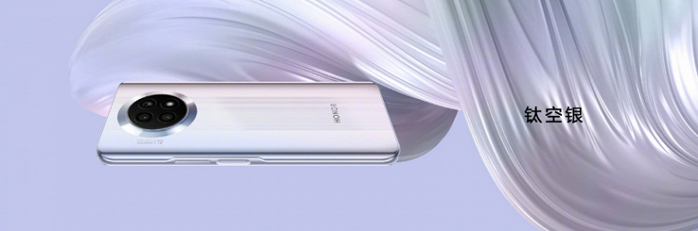 120 Гц, 64 Мп, 66 Вт, 4300 мА·ч и флагманский дизайн дешевле 300 долларов. Представлен Honor X20 5G