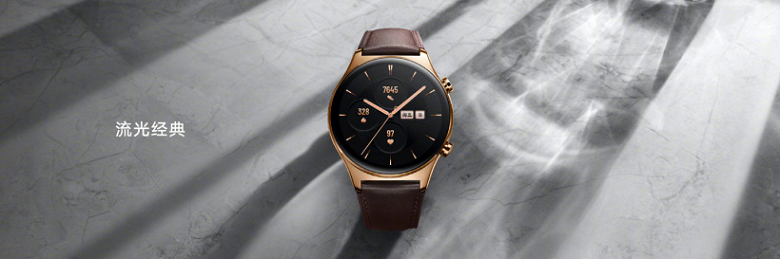 Honor показала умные часы Honor Watch GS3