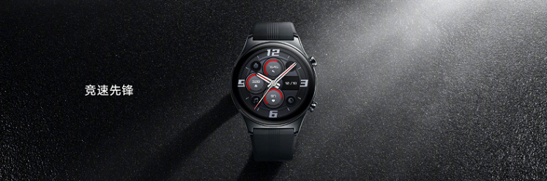 Honor показала умные часы Honor Watch GS3