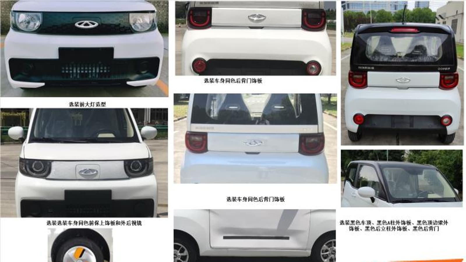 Представлен электромобиль Chery за 5 000 долларов. Он составит конкуренцию сверхпопулярному Wuling HongGuang MINI EV