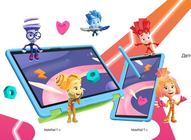 Стартовали продажи детских планшетов Huawei в России
